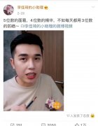 微婭買的防曬霜品牌(微婭化妝品是嗎)