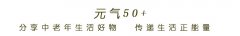 六十歲如何選擇防曬霜品牌(五十多歲用什么防曬霜好)