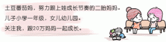幼師合適的防曬霜品牌(幼師合適的防曬霜品牌推薦)