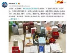 郁美凈品牌的防曬霜(郁美凈品牌的防曬霜怎么樣)