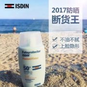 無(wú)致敏防曬霜有哪些品牌(不過(guò)敏的防曬霜牌子)
