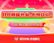透之迷防曬霜品牌(透之謎防曬霜是嗎)