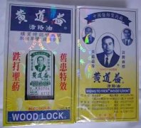 精油品牌推薦澳洲防曬霜(精油品牌推薦澳洲防曬霜)