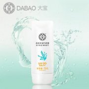 大寶品牌有50倍防曬霜嗎(大寶防曬霜50倍防曬果怎么樣)