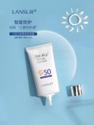 適合冬天的防曬霜品牌(適合冬季用的防曬霜)