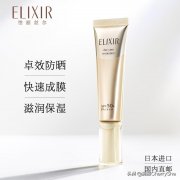 女士水乳防曬霜推薦品牌(女士防曬霜什么牌子好)