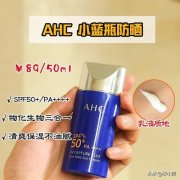 韓國品牌防曬霜哪個好用嗎(韓國品牌防曬霜哪個好用嗎知乎)
