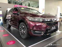 本田crv外觀整形多少錢(本田crv現(xiàn)在多少錢)