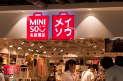 北京防曬霜加盟品牌有哪些(中國(guó)品牌防曬霜哪個(gè)好)