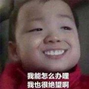 多少歲不能牙齒整形(多大歲數(shù)不能整牙)