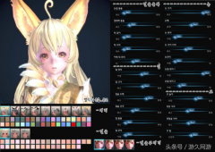 劍靈整形卡多少錢(劍靈變性卡多少錢)