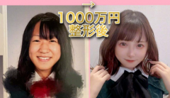 小孩整形牙齒需要多少錢(小孩子牙齒整形多少錢)