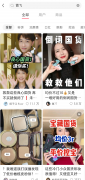 石家莊的防曬霜品牌(子防曬霜)