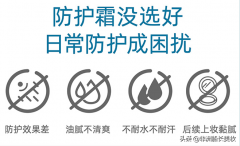 油皮有色防曬霜推薦品牌(油皮有色防曬霜推薦品牌女)