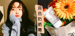 防曬霜不用卸妝的品牌(哪種防曬霜不用卸妝)