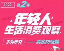 好用低價防曬霜排名品牌(什么牌子防曬霜性價比高)