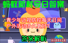 青少年品牌防曬霜排行榜(學(xué)生防曬霜排行榜前十名的牌子)