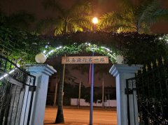 防曬霜海南戶外品牌有那些(去海南防曬霜spf)