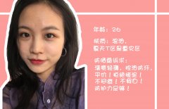 混合油皮防曬霜平價(jià)品牌(混合油皮適合什么防曬霜)