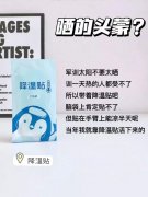 百元以內(nèi)軍訓(xùn)防曬霜品牌(學(xué)生軍訓(xùn)平價防曬霜推薦)