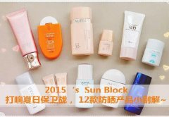 南方適合什么防曬霜品牌(哪個防曬品牌好)
