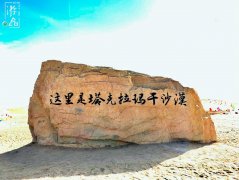 去新疆適合用的防曬霜品牌(新疆防曬霜防曬等級(jí))