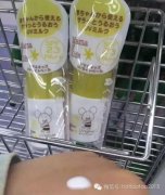 女寶寶防曬霜日本品牌(日本嬰兒防曬霜)