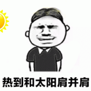防曬霜防紫外線哪個品牌好(防曬霜防紫外線哪個品牌好點)