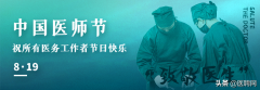 醫(yī)院整形醫(yī)生工資多少錢(醫(yī)院里面的整形醫(yī)生工資一般多少)