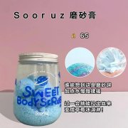韓倫美羽防曬霜是品牌嗎(右倒庫左邊總是寬是什么原因)