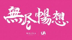 化學(xué)防曬霜品牌(國(guó)內(nèi)品牌防曬霜)