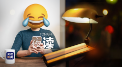 確美同防曬霜是哪國品牌