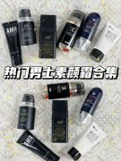 男用素顏霜防曬霜推薦品牌(男用素顏霜防曬霜推薦品牌有哪些)