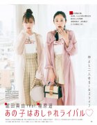 夏季刺繡防曬霜推薦品牌(夏天用什么牌子防曬霜果好)