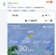 越秀區(qū)防曬霜品牌店鋪地址(越秀區(qū)防曬霜品牌店鋪地址電話)