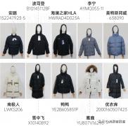 防曬霜 物理 有哪些品牌