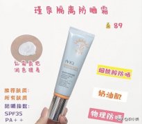 安耐曬防曬霜是什么品牌的(安耐防曬霜是哪個(gè)牌子的)