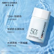 物理防曬的防曬霜品牌(哪些品牌防曬霜是物理防曬)