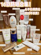 學(xué)生適合用的防曬霜品牌(什么牌子的防曬霜適合學(xué)生用)