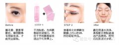 唇部防曬霜卸妝推薦品牌(防曬霜可以用眼唇卸妝液)