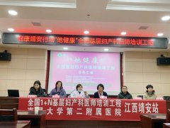 在南昌婦科整形多少錢(南昌婦保整形科)