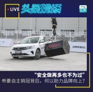 吉利帝豪整形噴漆多少錢(吉利帝豪噴個(gè)漆的價(jià)格)