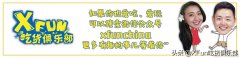 美國頭盔防曬霜品牌有哪些(頭盔什么顏色防曬果好)