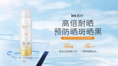美白的防曬霜是哪種品牌(什么牌子的防曬霜有美白果)