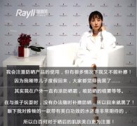 明星防曬霜哪個品牌好用(明星防曬霜哪個品牌好用又便宜)
