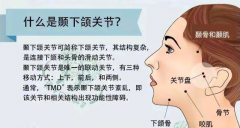 上海下頜骨整形大概多少錢(上顎骨整形多少錢)