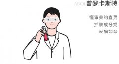 廣東好防曬霜品牌有哪些(廣東好防曬霜品牌有哪些牌子)