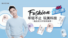 防曬霜加盟品牌有哪些(專做防曬霜的是哪個品牌)