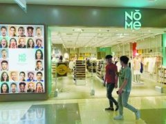 防曬霜品牌代理(防曬霜進口品牌)