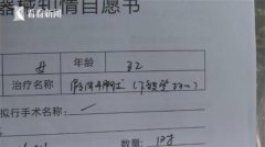 隆胸整形手術要多少錢(隆胸手術一般多少錢啊)